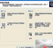 批量图片转TIFF格式