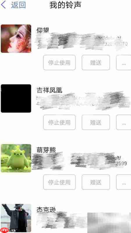 绚铃来电秀设置方法