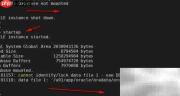 Oracle数据库完全介质恢复指南
