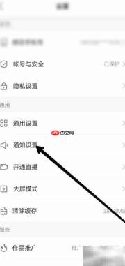 快手被艾特设置方法