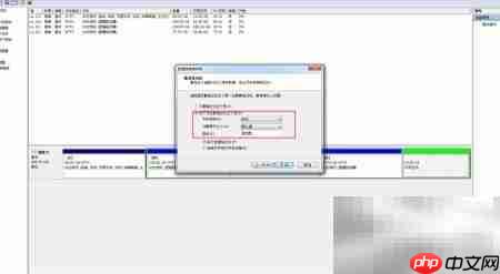 Windows磁盘管理分盘教程
