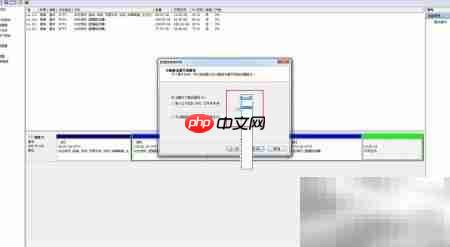 Windows磁盘管理分盘教程