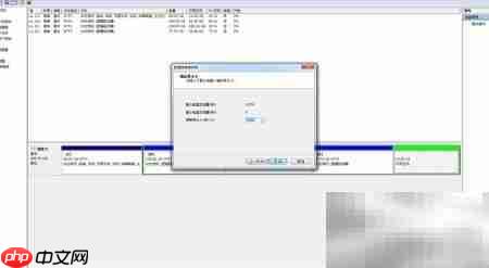 Windows磁盘管理分盘教程