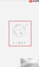 vivo手机清除下载记录方法