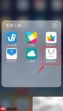 vivo手机清除下载记录方法
