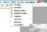 Aqua Data Studio数据库对比指南
