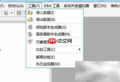 Aqua Data Studio数据库对比指南