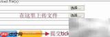 Hostease主机退款操作指南