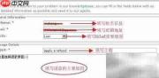 Hostease主机退款操作指南