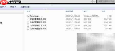 文件分割技巧