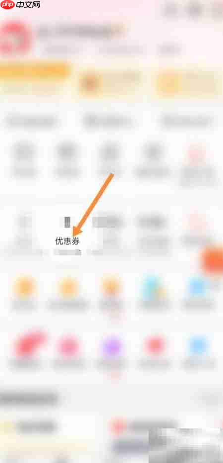 京东3000减2021优惠券领取攻略