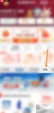 京东3000减2021优惠券领取攻略
