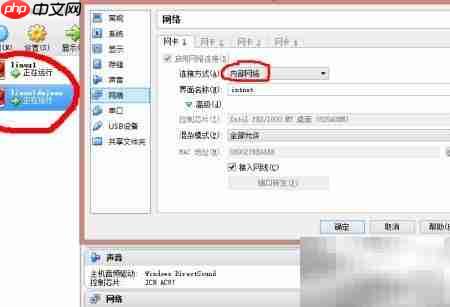 搭建Web客户端-服务器网络