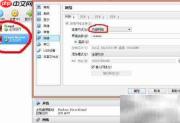 搭建Web客户端-服务器网络