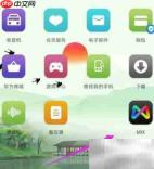 Mix存储位置设置方法
