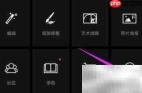 Mix存储位置设置方法