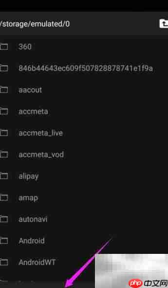 Mix存储位置设置方法