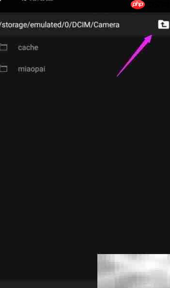 Mix存储位置设置方法