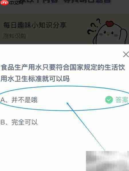 食品生产用水达标就够了吗