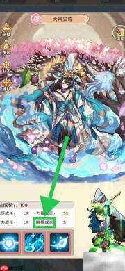 盖亚2200查天常立尊敏捷成长