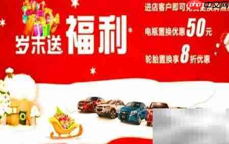 4S店汽车保养注意事项