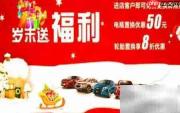 4S店汽车保养注意事项