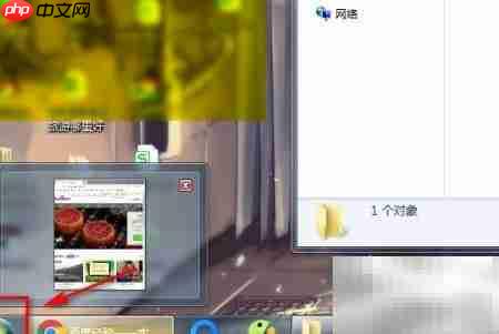 如何查看电脑TPM服务