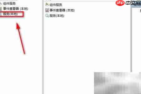 如何查看电脑TPM服务