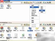 远程办公神器：文件管理新体验