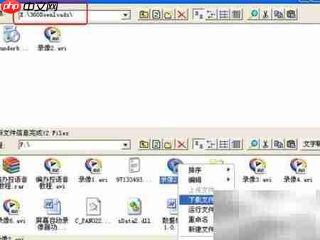 远程办公神器:文件管理新体验