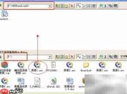 远程办公神器：文件管理新体验