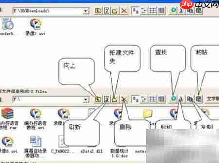 远程办公神器:文件管理新体验