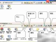 远程办公神器：文件管理新体验