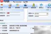 远程办公神器：文件管理新体验