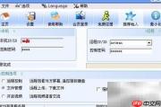 远程办公神器：文件管理新体验