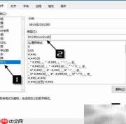 Excel制作放假倒计时