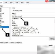 Excel制作放假倒计时