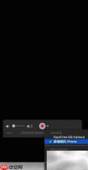 QuickTime录屏iPhone教程