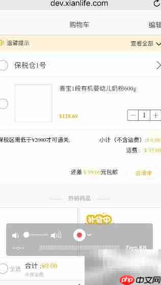 QuickTime录屏iPhone教程