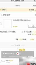 QuickTime录屏iPhone教程