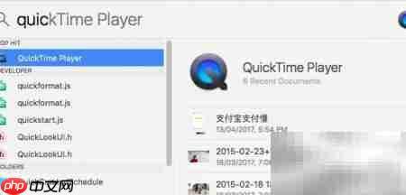 QuickTime录屏iPhone教程