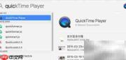 QuickTime录屏iPhone教程