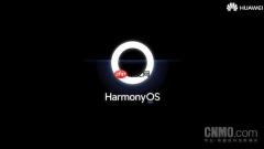 华为启动 HarmonyOS 6.1 大规模推送 覆盖多款旧款设备