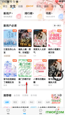 qq阅读手机版设置阅读页显示插图的方法