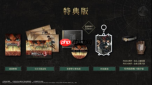游戏《进击的巨人3 》决定于12 月 10 日发售&现正开启预购!公开豪华版及特典介绍影片~
