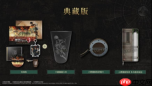 游戏《进击的巨人3 》决定于12 月 10 日发售&现正开启预购!公开豪华版及特典介绍影片~