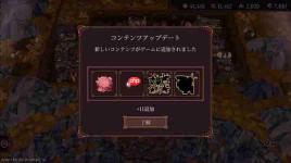 好评《球比伦战记》最终更新上线 七折优惠开启