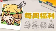 伙伴弹途手游本周最新兑换码分享