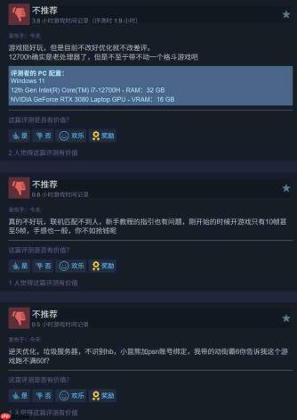 《漫威斗魂》Steam首发“褒贬不一” PC版优化逆天
