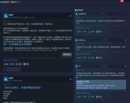 《漫威斗魂》Steam首发“褒贬不一” PC版优化逆天